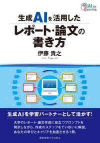 表紙
