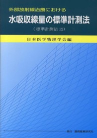 表紙