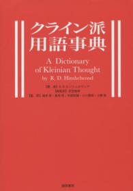 WebOPAC Local書誌詳細