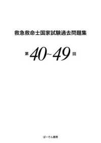 表紙