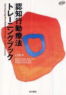 WebOPAC Local書誌詳細