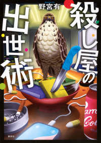 表紙